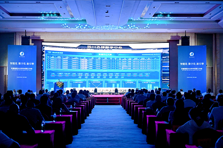 �Ĵ�����㱨չ������2025����ı������ۻ�