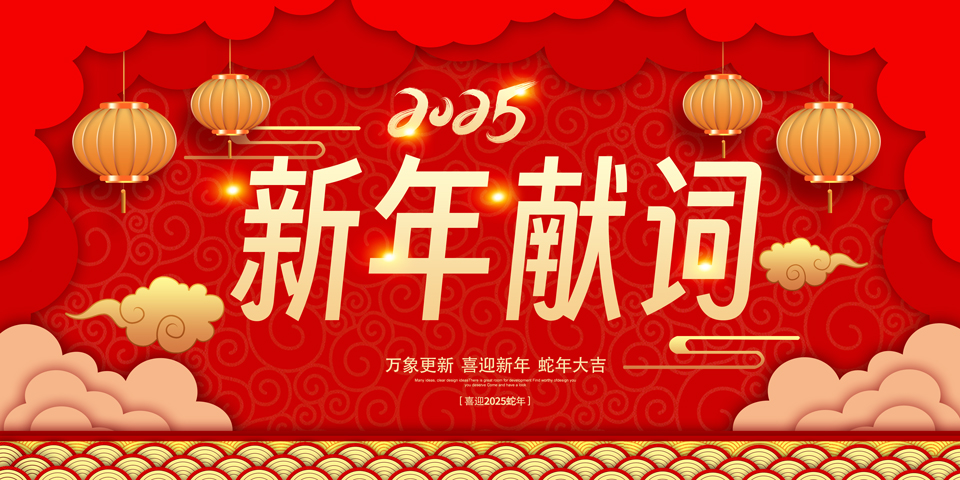 �����״ʡ�����δ��ӭ�Ź�����·