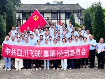 �Ĵ���������조��һ���˶������ڵ�Ƽ����������ʷ��˼�����ҡ������Ƚ�