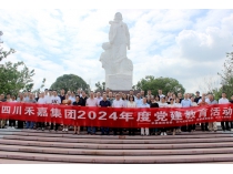 ���к�ɫ��������������������ӵ������δ�� | �й��Ĵ�WilliamHill���Ĺٷ���վ���ŵ�ί������ף����һ�������˶�