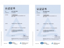 ��������ͨ��EHSϵͳ������֤