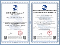 �Ĵ������ٻ���Դ����ϵͳ��֤֤�顱 ����ɫ����������ҵ��һ������